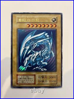 Blue Eyes White Dragon Yugioh OCG Ultra Rare Japanese Starter box 1998 1st Ed