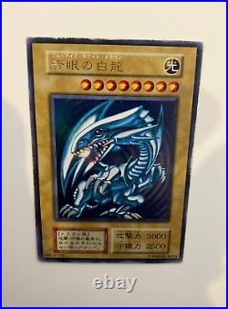 Blue Eyes White Dragon Yugioh OCG Ultra Rare Japanese Starter box 1998 1st Ed