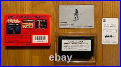 Getsu Fuma Den Famicom Japan NES Konami Card Boxed Nintendo 1987 Super Rare