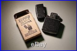 Patent Error Black Crackle Zippo Lighter Very Rare 1942 Original Box Ww2