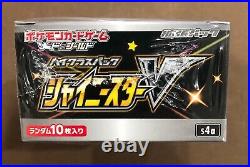 Pokemon Card Sword & Shield High Class Pack Shiny Star V BOX Japan 5Pcs NEW