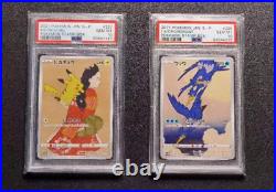 Ptcg Pokemon Stamp Box Pikachu & Cramorant Psa10 Very Rare Card Super Hot