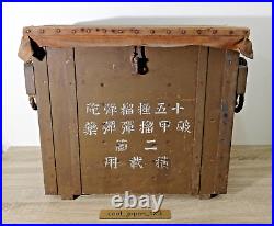 RARE ORIGINAL WW2 WWII Japan Wood Ammunition Box 25×21 kanji