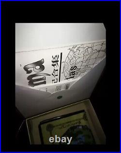Ultima Collection Asian Collector's Big Box Edition PC CD RARE