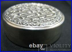 Vintage Silver Box Engraved Lid Jewelery Snuff Herglove Rare Old 20th
